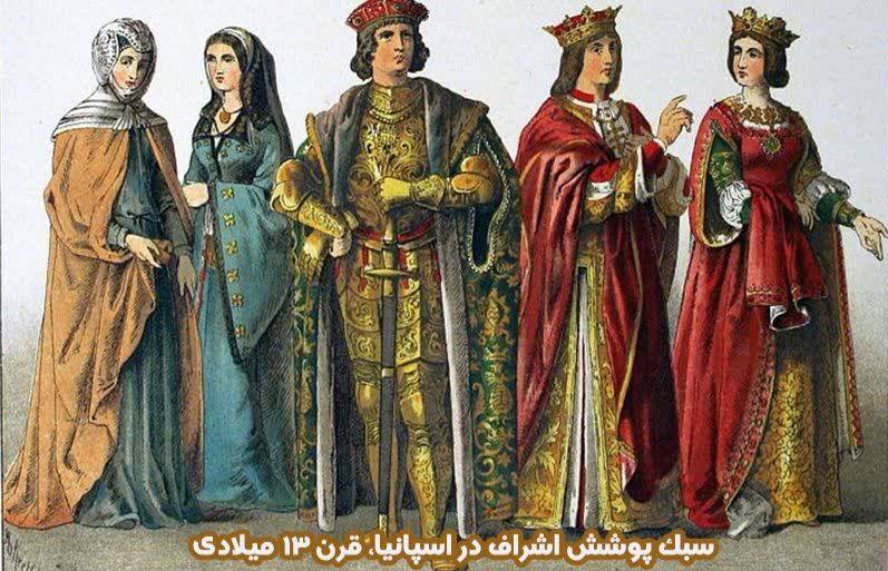 نگاهی به تاریخچه حجاب در غرب+ عکس