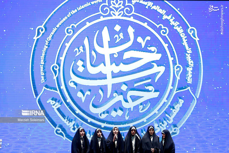عکس/محفل قرآنی بانوان جهان اسلام