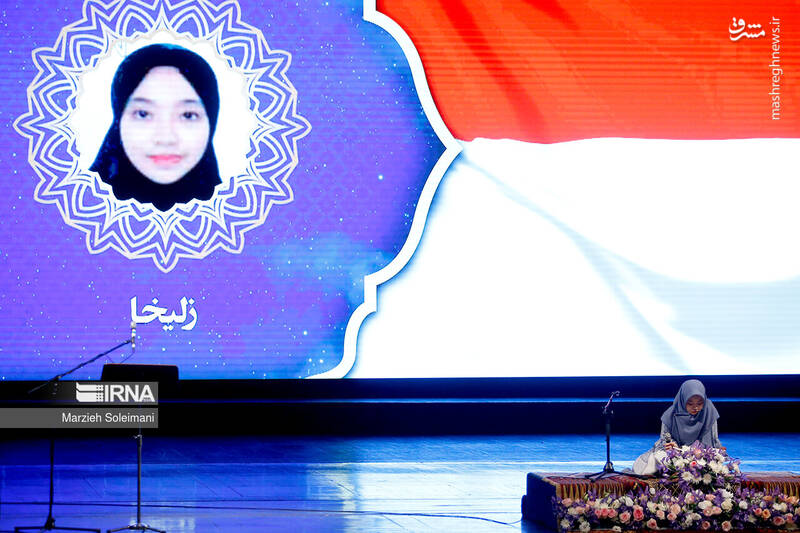 عکس/محفل قرآنی بانوان جهان اسلام