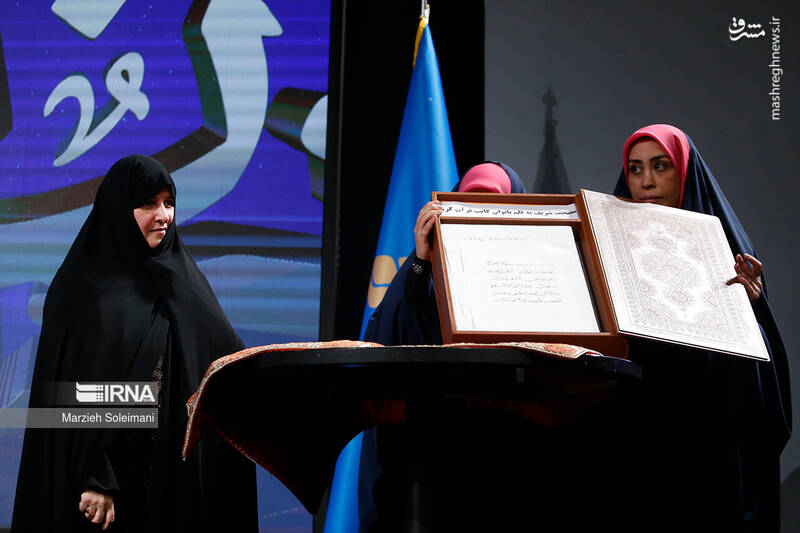 عکس/محفل قرآنی بانوان جهان اسلام