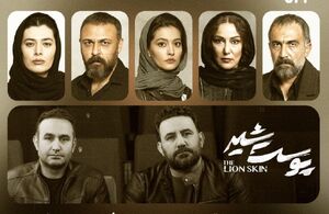 هزینههای ورود پلتفرمها به عرصه اکران عمومی / مهندسی پراشتباه ساترا و غفلت سازمان سینمایی تراژدی خلق کرد