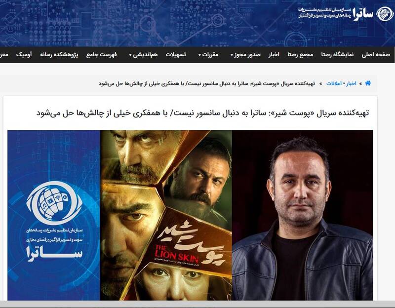 هزینههای ورود پلتفرمها به عرصه اکران عمومی / مهندسی پراشتباه ساترا و غفلت سازمان سینمایی تراژدی خلق کرد 4