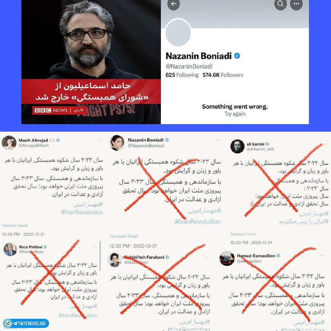 تجزیهطلبان، تجزیه شدند!