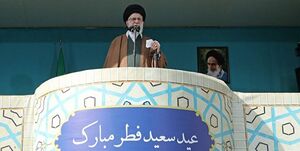 تحلیل بیانات رهبر انقلاب در خطبههای نماز عید فطر