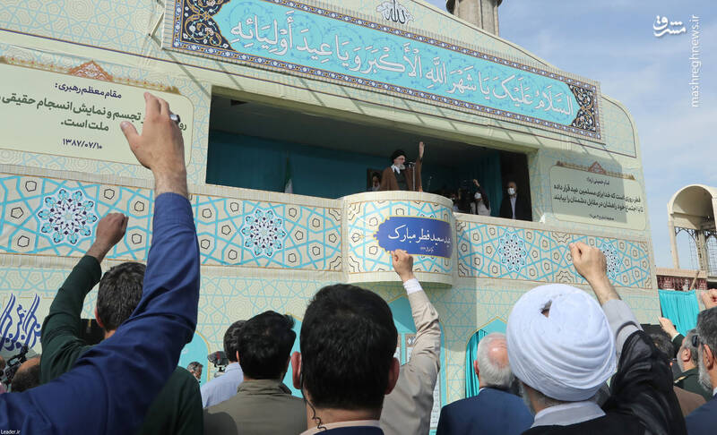 اقامه نماز عید سعید فطر به امامت حضرت آیتالله خامنهای/ ویژهبرنامههای عید فطر در مصلای تهران برگزار شد+ فیلم و تصاویر