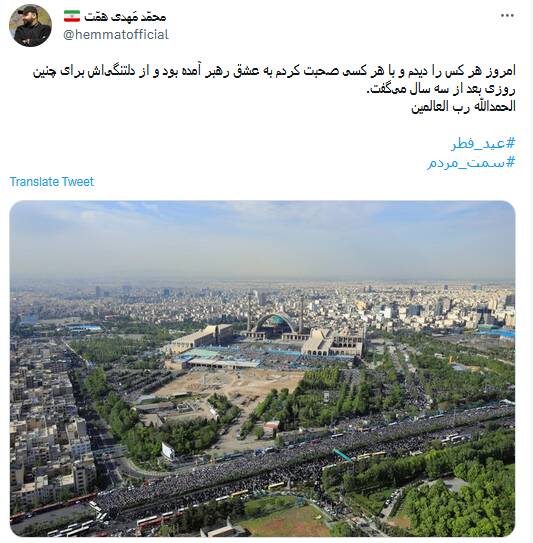 توئیت پسر حاج همت از مصلی