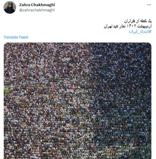 استقبال توئیتریها از حضور پرشکوه تهرانیها در نماز عید فطر/ دیدید که این قافله رهبر دارد +تصاویر