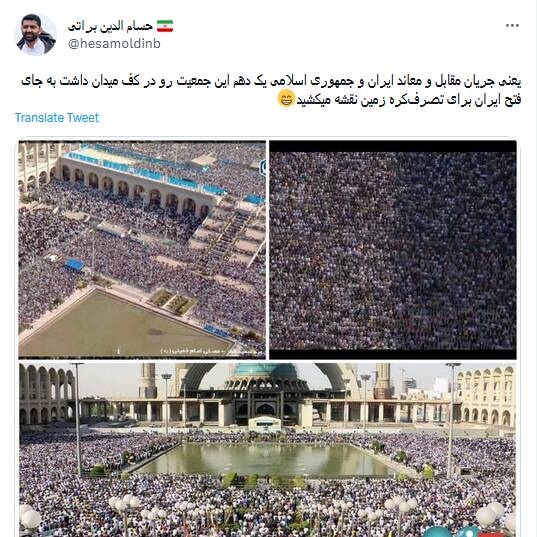 استقبال توئیتری‌ها از حضور پرشکوه تهرانی‌ها در نماز عید فطر/ دیدید که این قافله رهبر دارد +تصاویر
