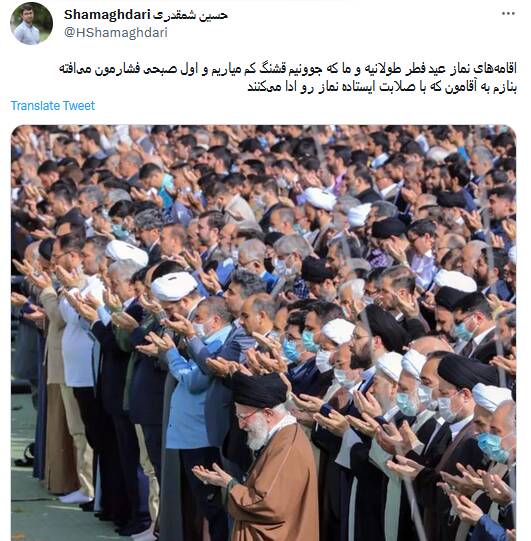 استقبال توئیتریها از حضور پرشکوه تهرانیها در نماز عید فطر/ دیدید که این قافله رهبر دارد +تصاویر