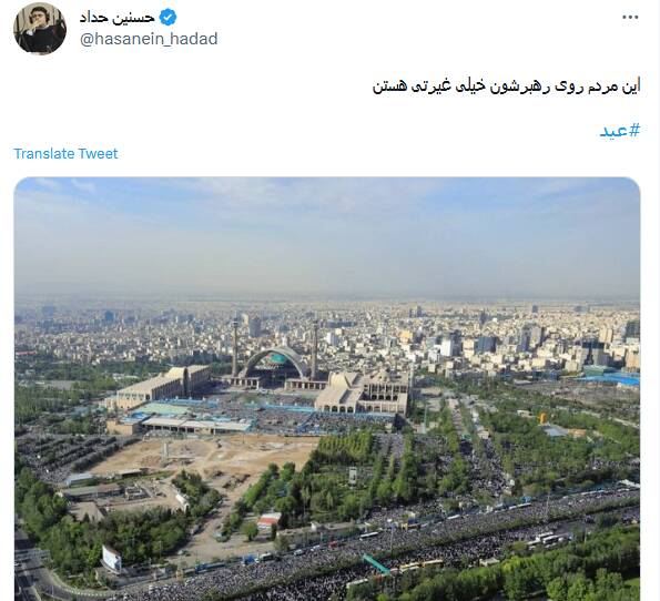 استقبال توئیتریها از حضور پرشکوه تهرانیها در نماز عید فطر/ دیدید که این قافله رهبر دارد +تصاویر