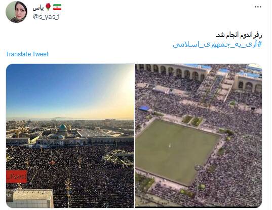 استقبال توئیتریها از حضور پرشکوه تهرانیها در نماز عید فطر/ دیدید که این قافله رهبر دارد +تصاویر
