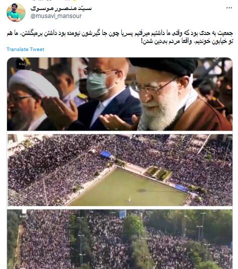استقبال توئیتریها از حضور پرشکوه تهرانیها در نماز عید فطر/ دیدید که این قافله رهبر دارد +تصاویر