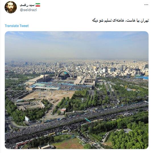 استقبال توئیتریها از حضور پرشکوه تهرانیها در نماز عید فطر/ دیدید که این قافله رهبر دارد +تصاویر