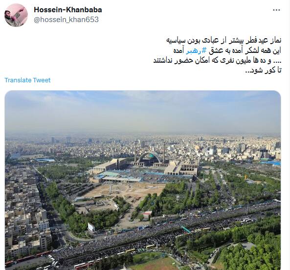 استقبال توئیتری‌ها از حضور پرشکوه تهرانی‌ها در نماز عید فطر/ دیدید که این قافله رهبر دارد +تصاویر