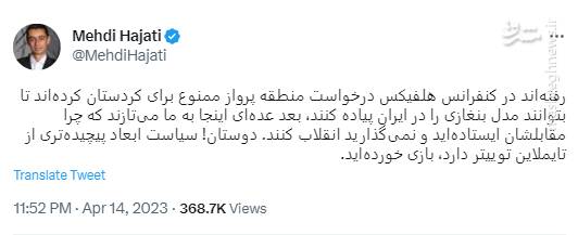 تسویهحسابهای درون تشکیلاتی منافقین در سیرک سایبری CIA/ زنان نایاکی تهدید به قتل، تجاوز و سوزاندن شدند! + تصاویر