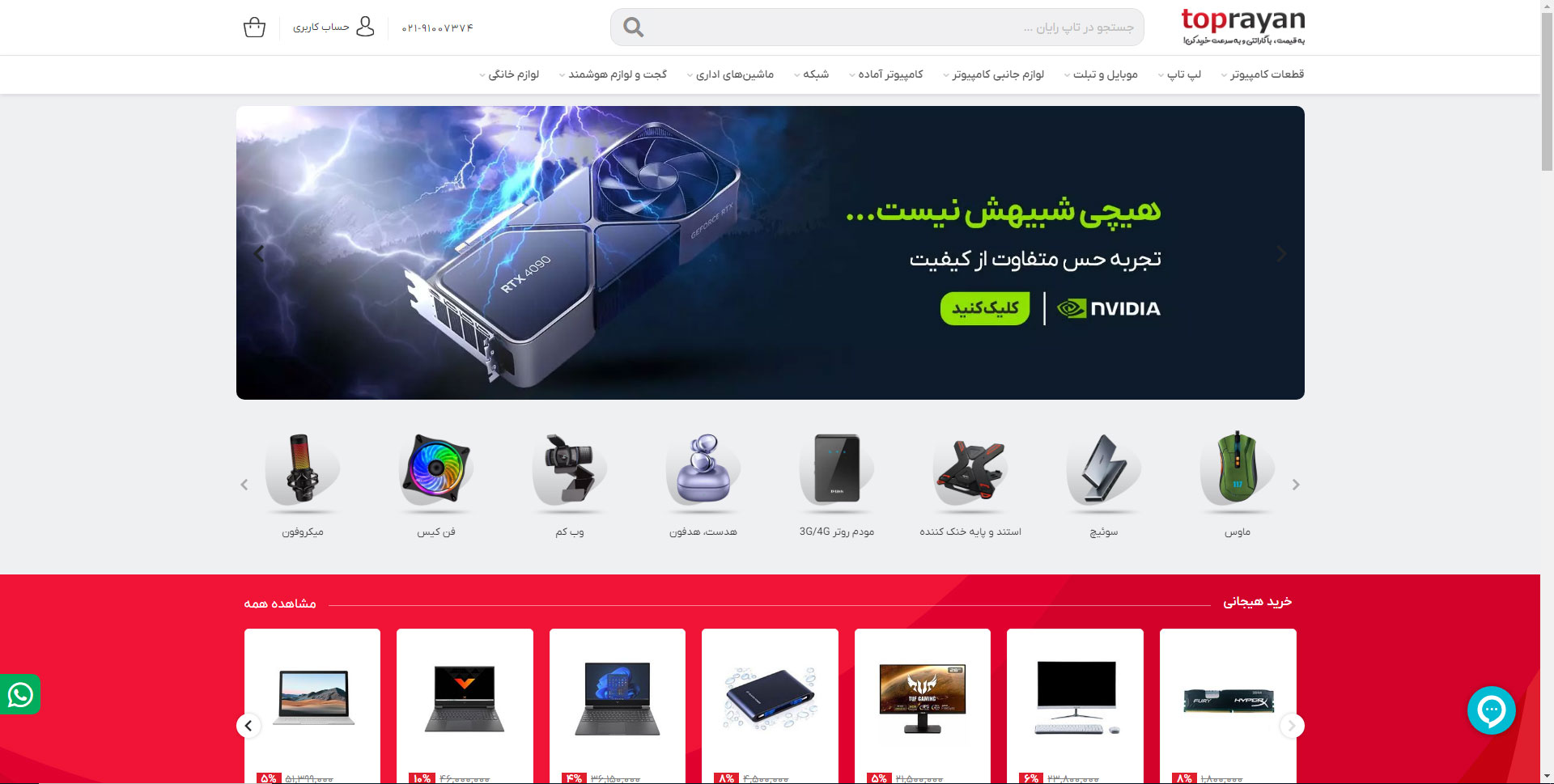 پرفروشترین لپ تاپهای اقتصادی از کدام برند هستند؟