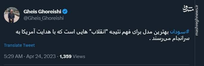 نتیجه "انقلاب" هایی که با هدایت آمریکا به سرانجام میرسند