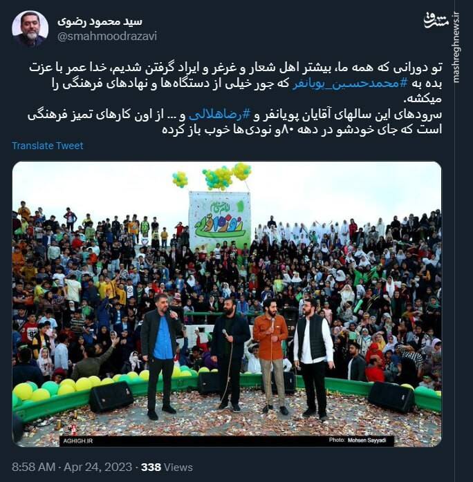 کار تمیز فرهنگی+ عکس