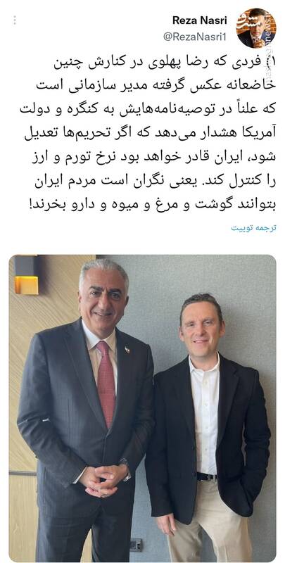 تسویهحسابهای درون تشکیلاتی منافقین در سیرک سایبری CIA/ زنان نایاکی تهدید به قتل، تجاوز و سوزاندن شدند! + تصاویر
