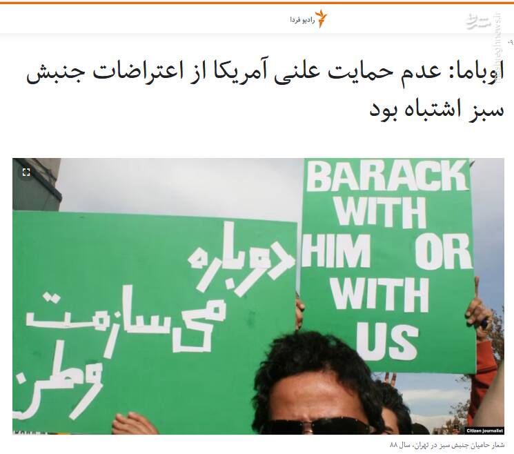 تسویهحسابهای درون تشکیلاتی منافقین در سیرک سایبری CIA/ زنان نایاکی تهدید به قتل، تجاوز و سوزاندن شدند! + تصاویر
