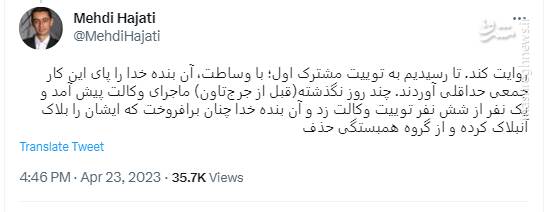 پشتپرده حذف علی کریمی از سیرک براندازی! 2
