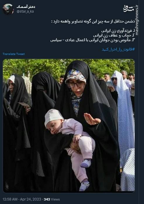 چرا دشمن از این تصاویر واهمه دارد