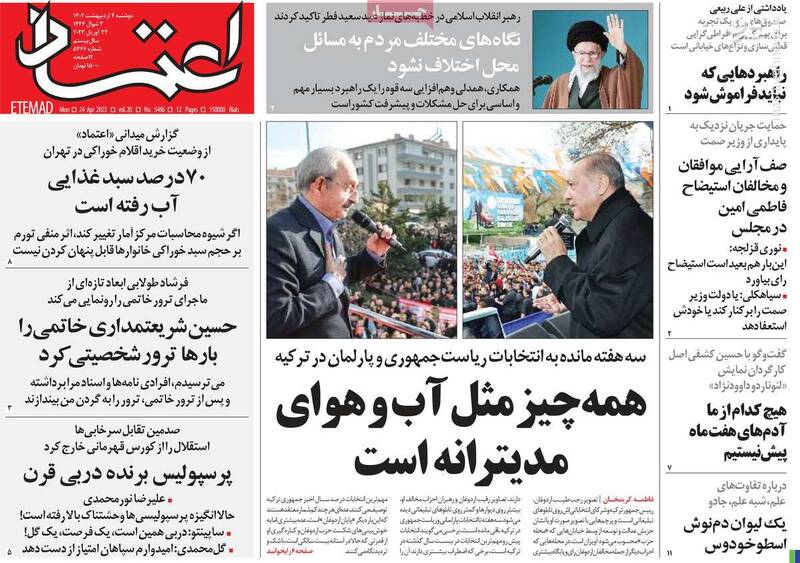 بی اعتنایی اهل سنت به حکم عید عبدالحمید/ تجزیه تجزیهطلبان پس از دعوای منافقین با سلطنتطلبان