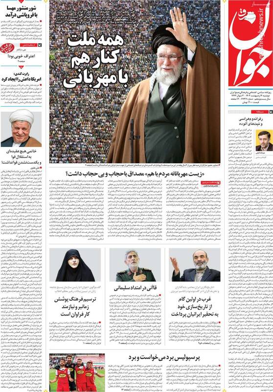 بی اعتنایی اهل سنت به حکم عید عبدالحمید/ تجزیه تجزیهطلبان پس از دعوای منافقین با سلطنتطلبان