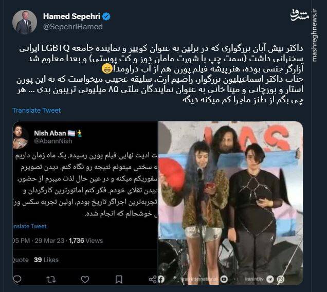 اسماعیلیون، رفیق نیمه راه اپوزیسیون + عکس و فیلم 3