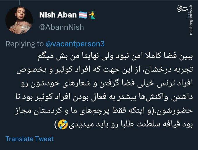 اسماعیلیون، رفیق نیمه راه اپوزیسیون + عکس و فیلم 5