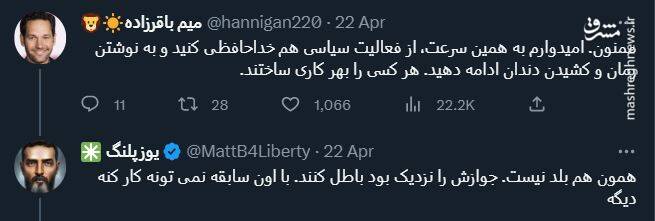 اسماعیلیون، رفیق نیمه راه اپوزیسیون + عکس و فیلم 9