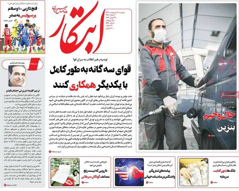 عبدالحمید، سوژه ثابت رسانههای دشمن برای تفرقهافکنی