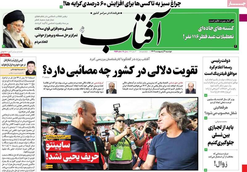 عبدالحمید، سوژه ثابت رسانههای دشمن برای تفرقهافکنی