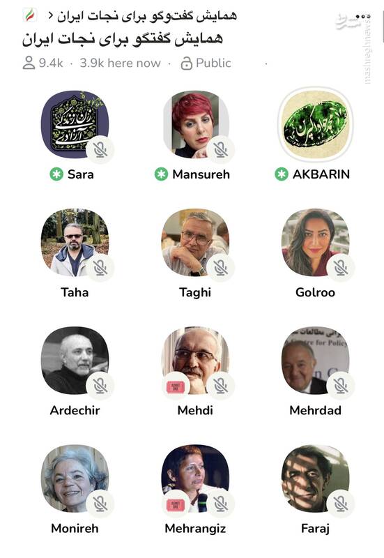 تسویهحسابهای درون تشکیلاتی منافقین در سیرک سایبری CIA/ زنان نایاکی تهدید به قتل، تجاوز و سوزاندن شدند! + تصاویر
