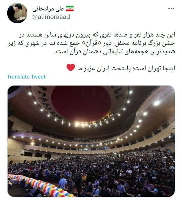 پادزهر هجمههای تبلیغاتی