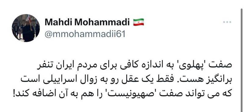 نشانههای یک عقل رو به زوال اسراییلی