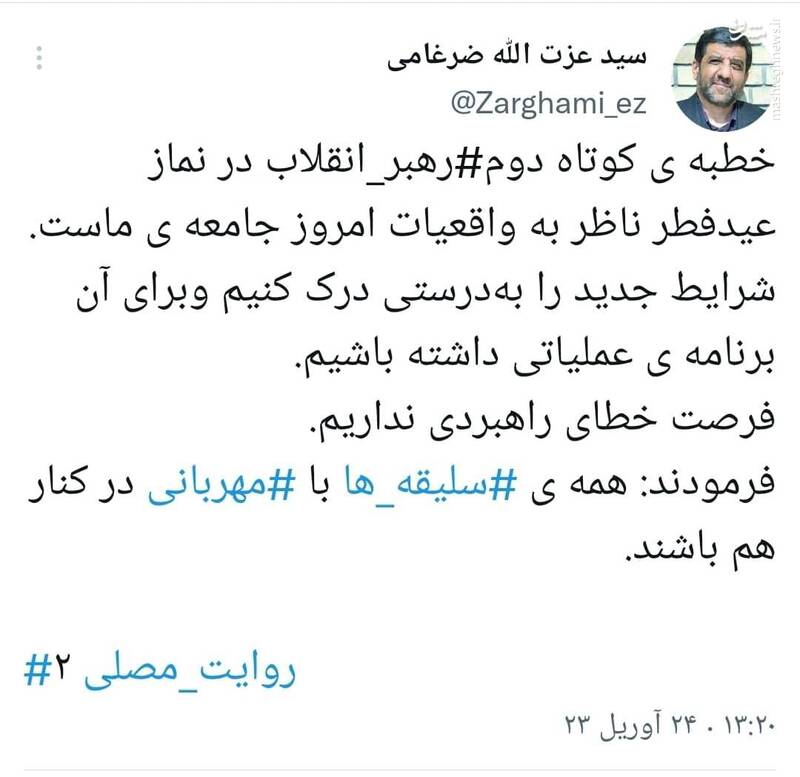 ضرغامی: فرصت خطای راهبردی نداریم