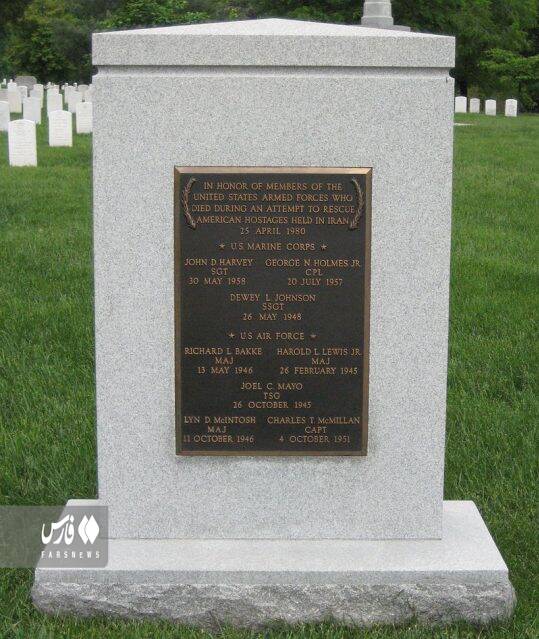 چرا امریکاییها در طبس زمینگیر شدند؟+ عکس 10