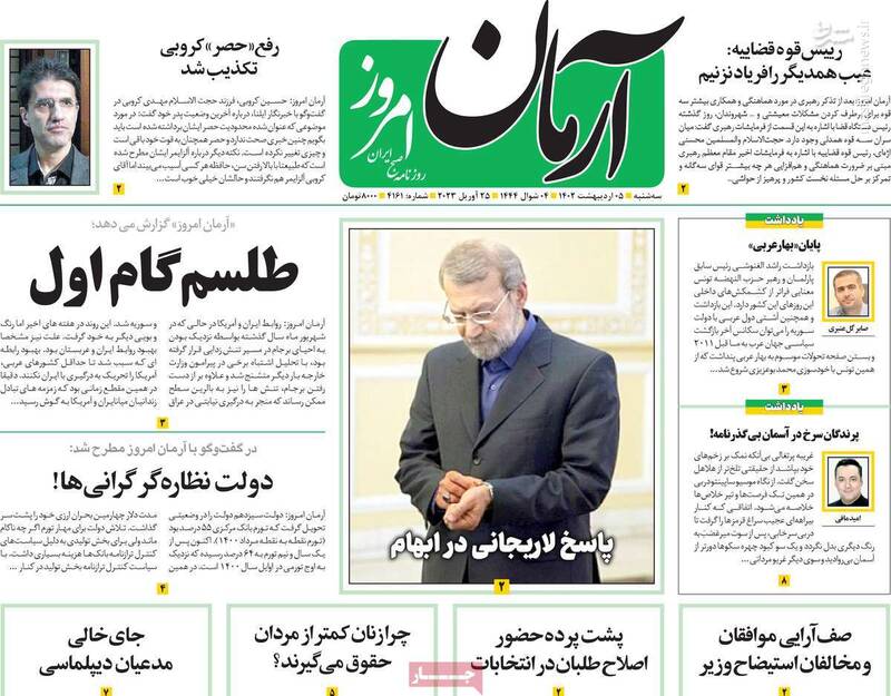 منشور همبستگی براندازان کپی از آب درآمد!/ لیست انتخاباتی حسن روحانی حتی بین اصلاحطلبان هم خریدار ندارد