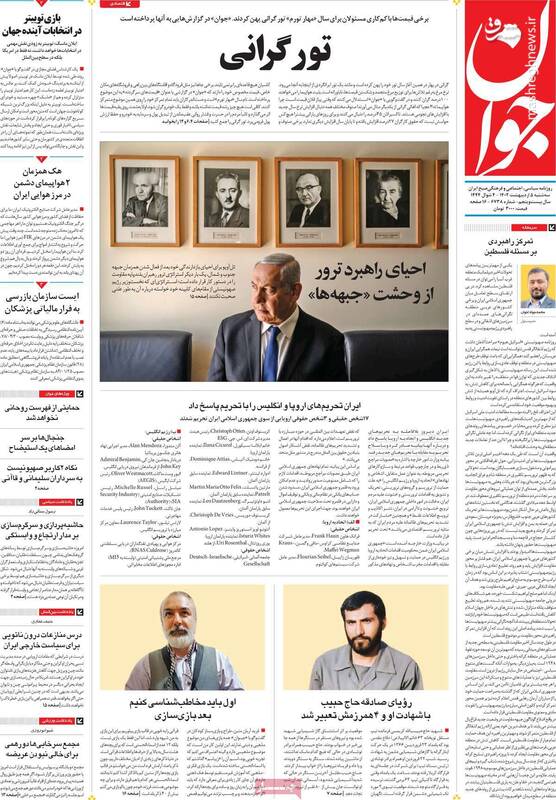 منشور همبستگی براندازان کپی از آب درآمد!/ لیست انتخاباتی حسن روحانی حتی بین اصلاحطلبان هم خریدار ندارد