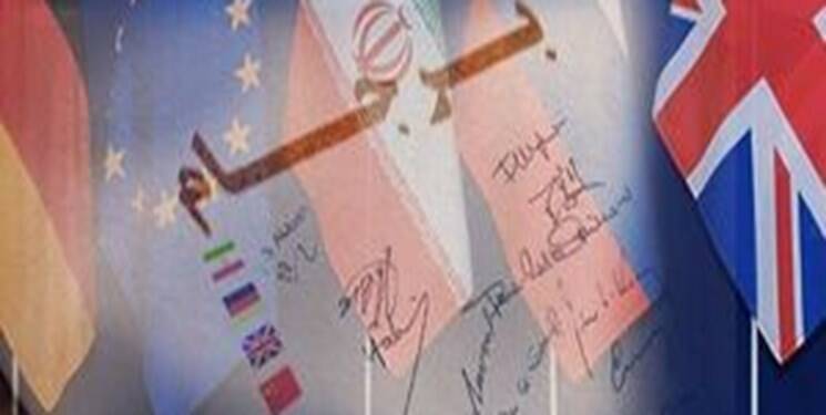 شوک بعدی، برجامِ بدون آمریکا! شوک بعدی، برجامِ بدون آمریکا!