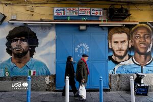 ناپولی آماده برای جشن قهرمانی / زلزله در جنوب ایتالیا + عکس