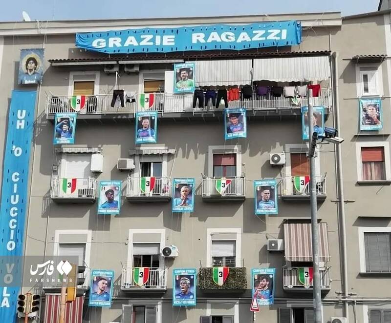 ناپولی آماده برای جشن قهرمانی / زلزله در جنوب ایتالیا + عکس 2