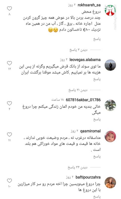 واقعیت افزایش دستمزدها در اتحادیه اروپا