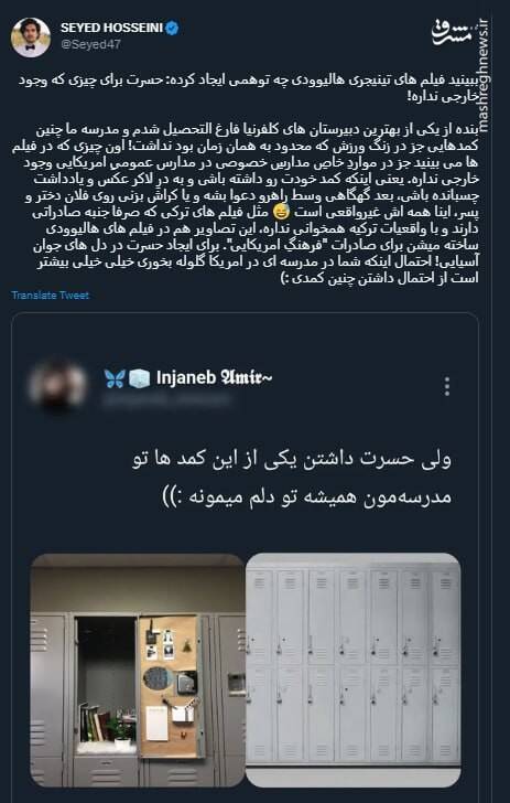 حسرت برای چیزی که وجود خارجی نداره!+ عکس