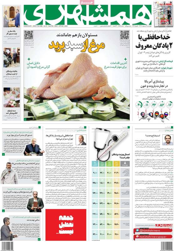 مهدی کروبی دچار آلزایمر شده است یا محمد خاتمی؟ / تنفس مصنوعی لندن به اپوزیسیون مرده 5