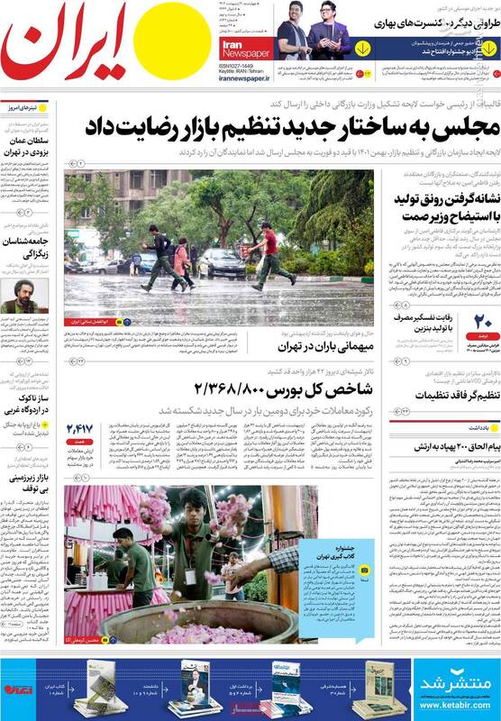مهدی کروبی دچار آلزایمر شده است یا محمد خاتمی؟ / تنفس مصنوعی لندن به اپوزیسیون مرده 4