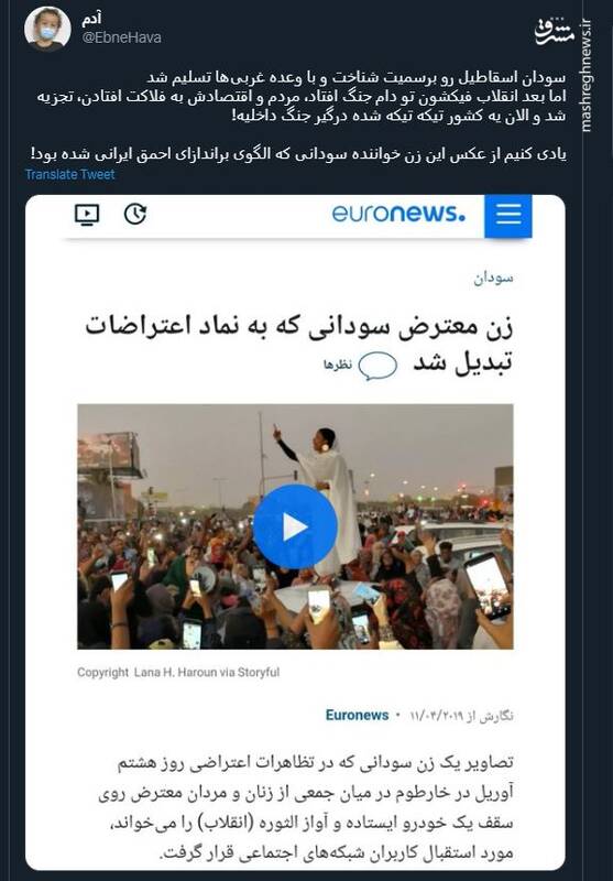 ماجرای این تصویر و خوابی که برای ایران تعبیر نشد+عکس