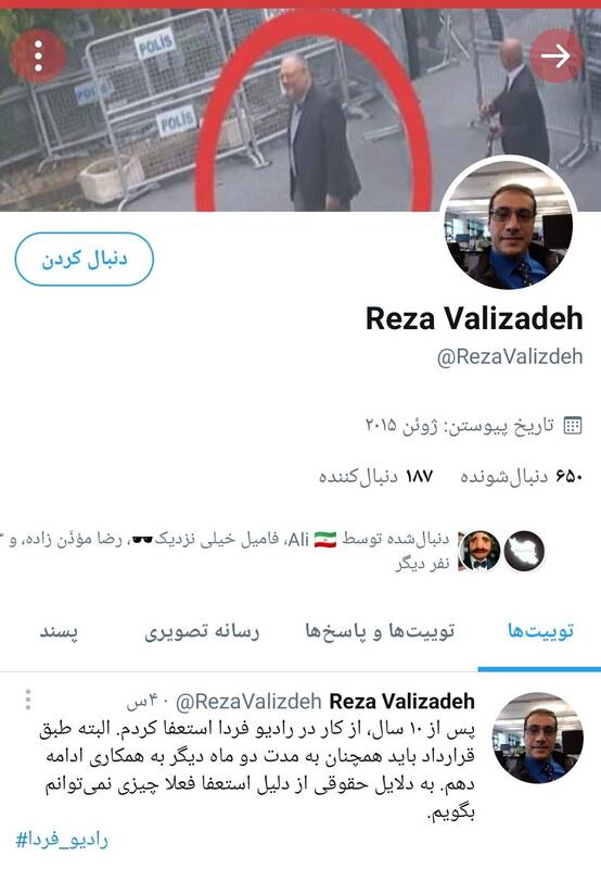 افزایش اختلافات در BBC فارسی/ چرا کارمندان بیبیسی جرأت حمایت از یکدیگر را ندارند؟