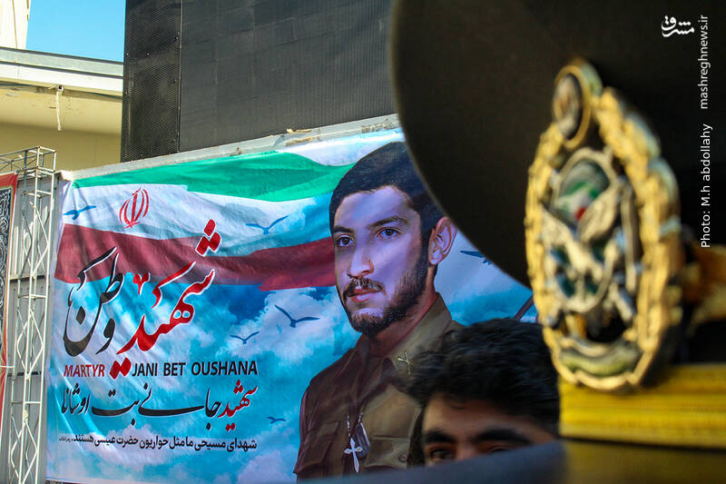 عکس/وداع با پیکر شهید آشوری «جانی بِت اوشانا»